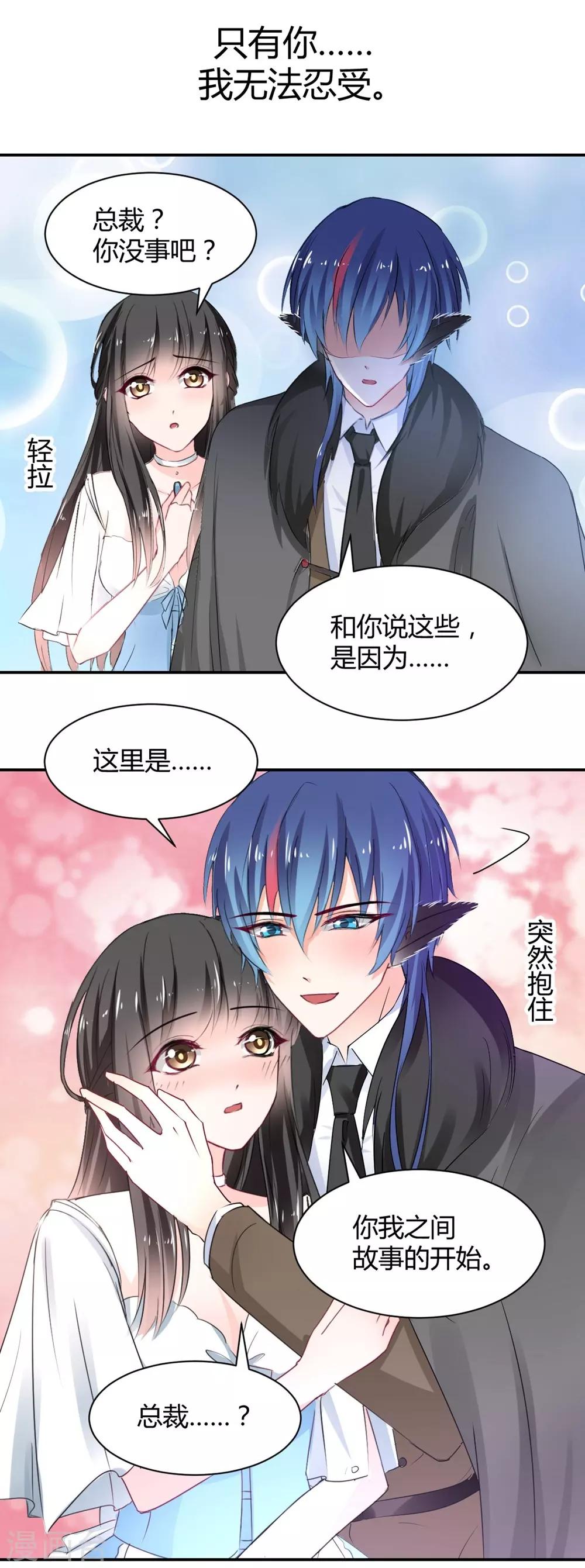 第105话-第106话