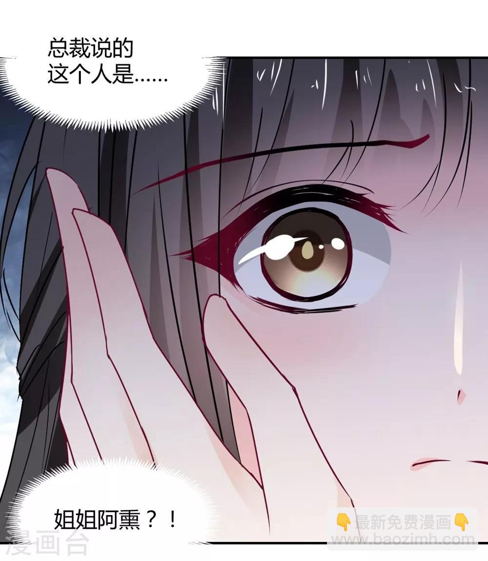 第105话-第106话