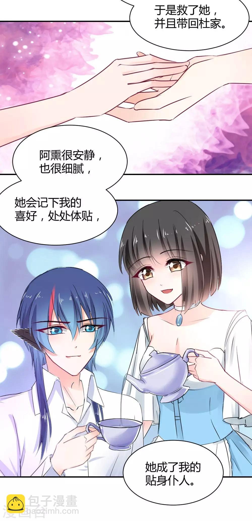 第105话-第106话