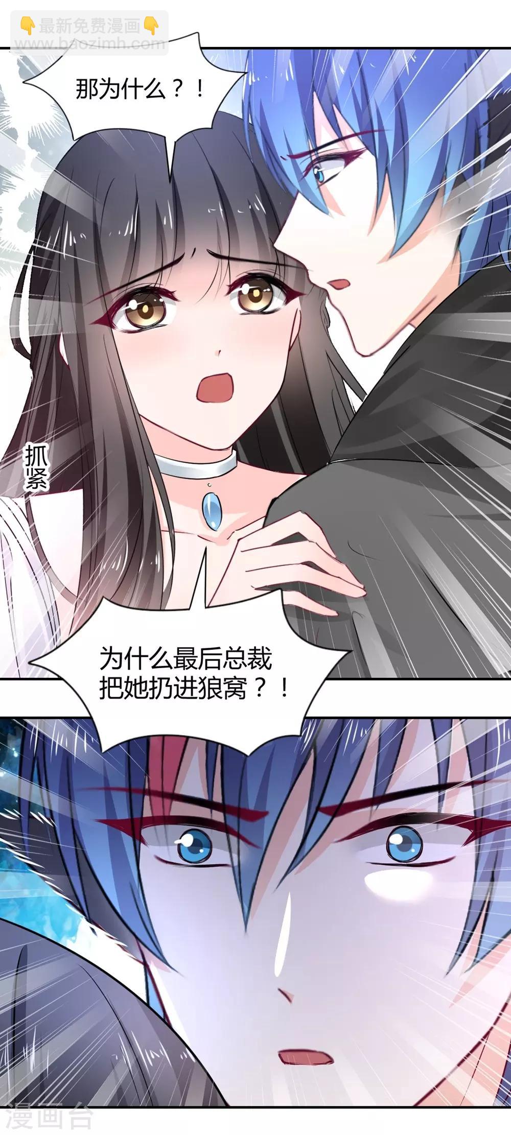 第105话-第106话