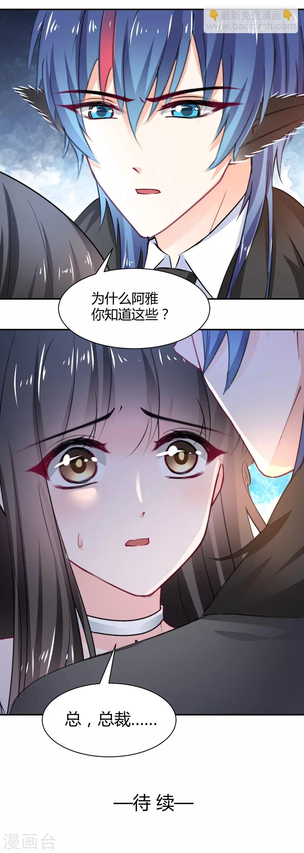 第105话-第106话
