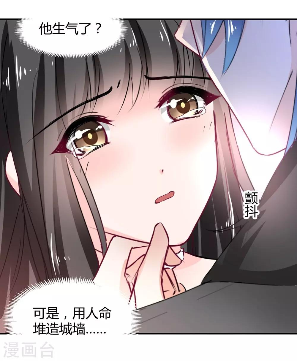 第105话-第106话