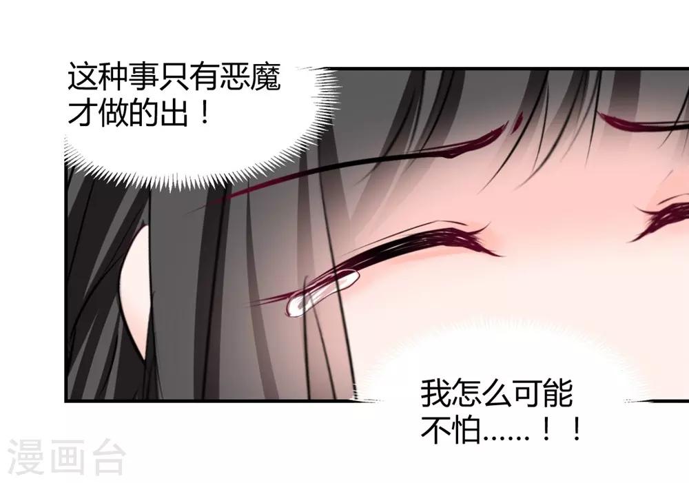 第105话-第106话