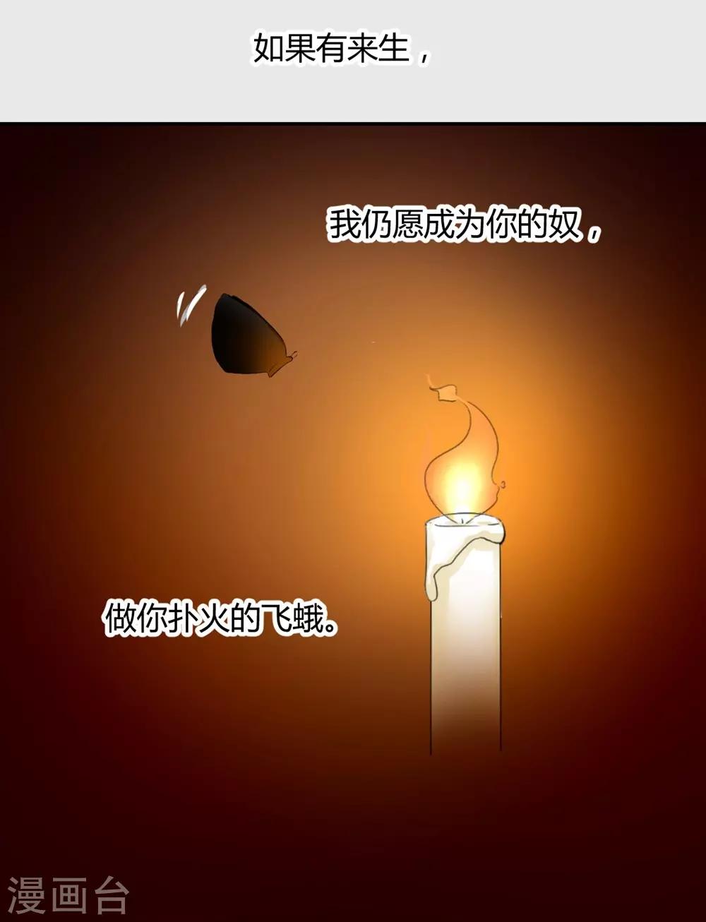 第107话-第108话