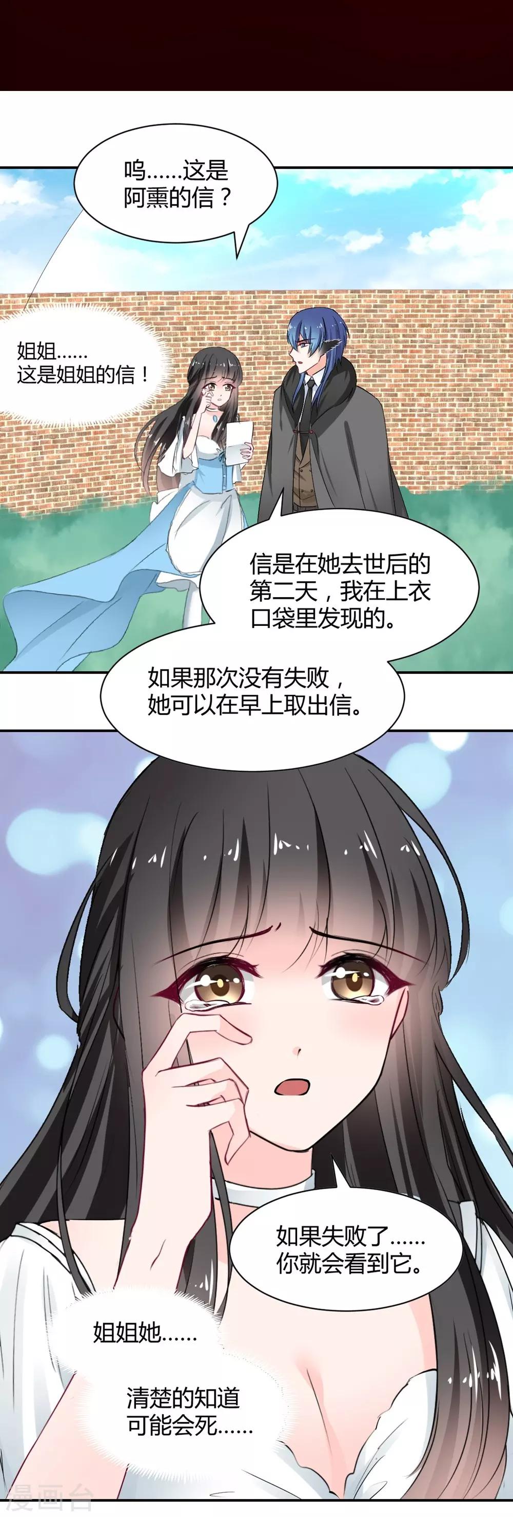 第107话-第108话