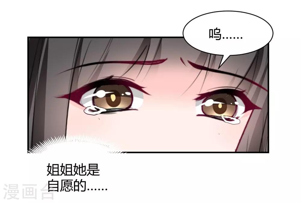 第107话-第108话