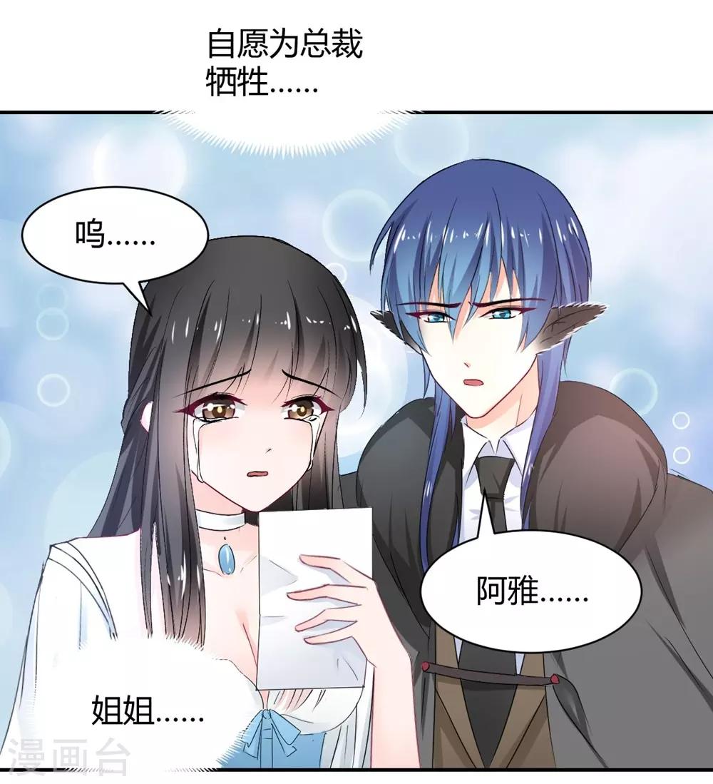 第107话-第108话