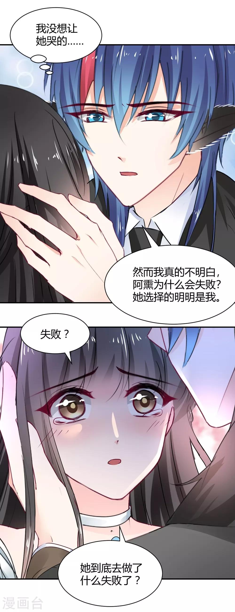 第107话-第108话