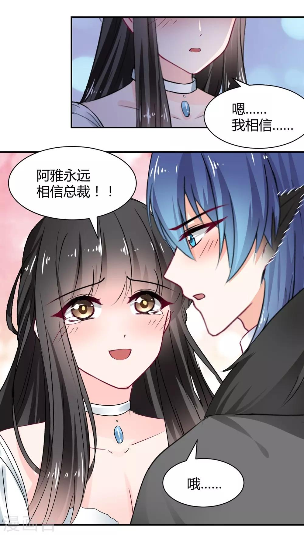 第107话-第108话