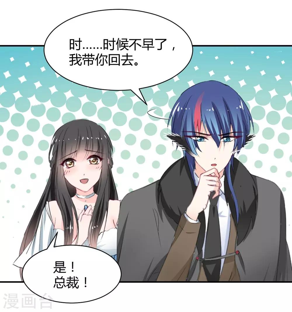 第107话-第108话