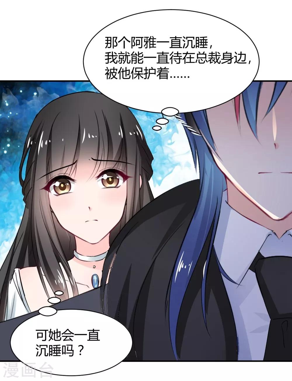 第107话-第108话