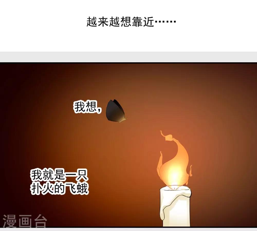 第107话-第108话