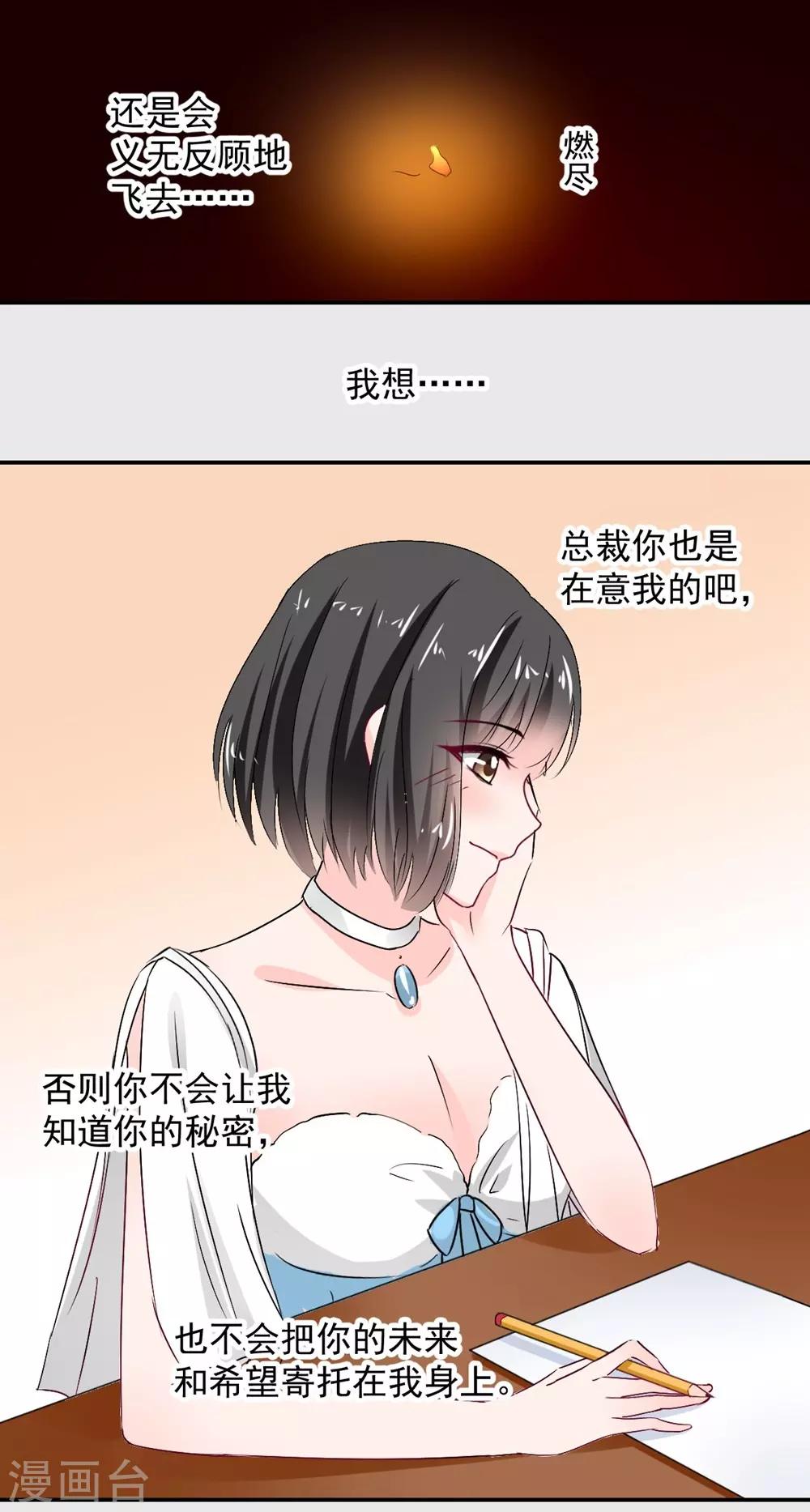第107话-第108话