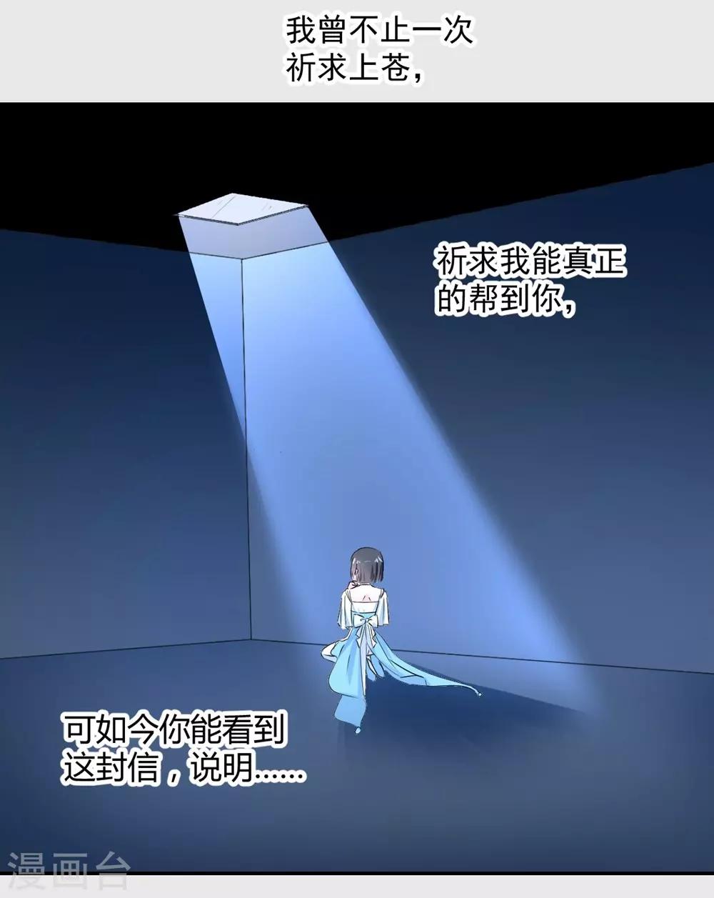 第107话-第108话