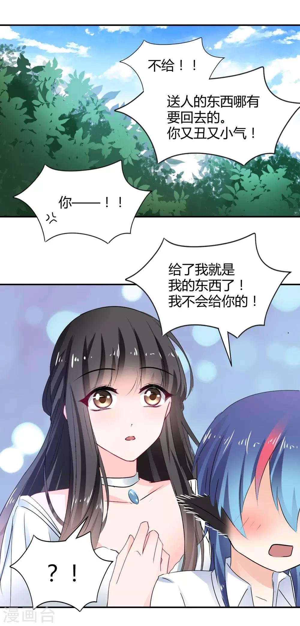 第109话-第110话