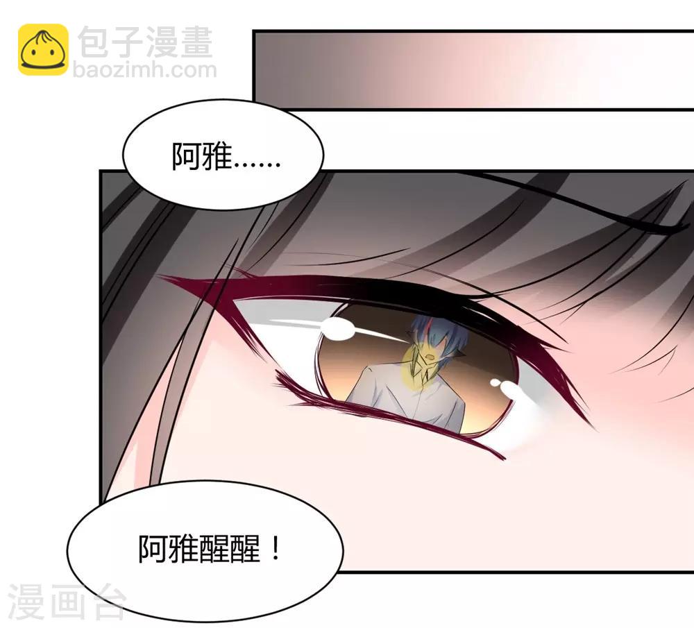 第109话-第110话