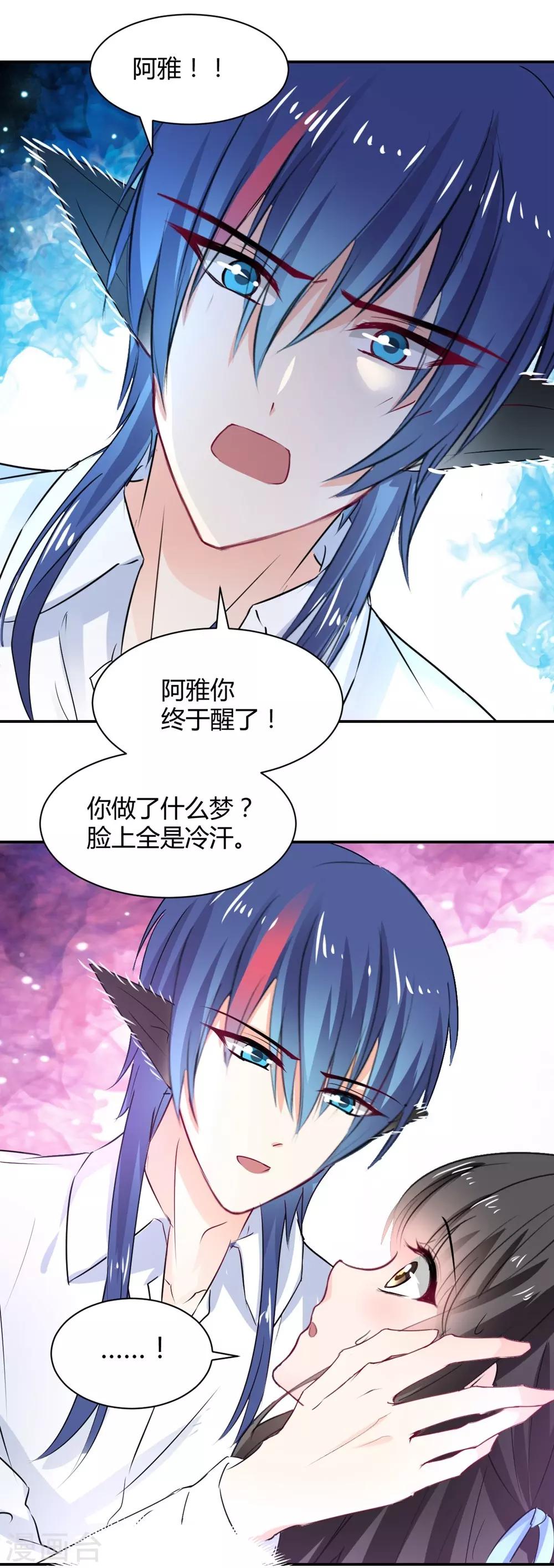 第109话-第110话