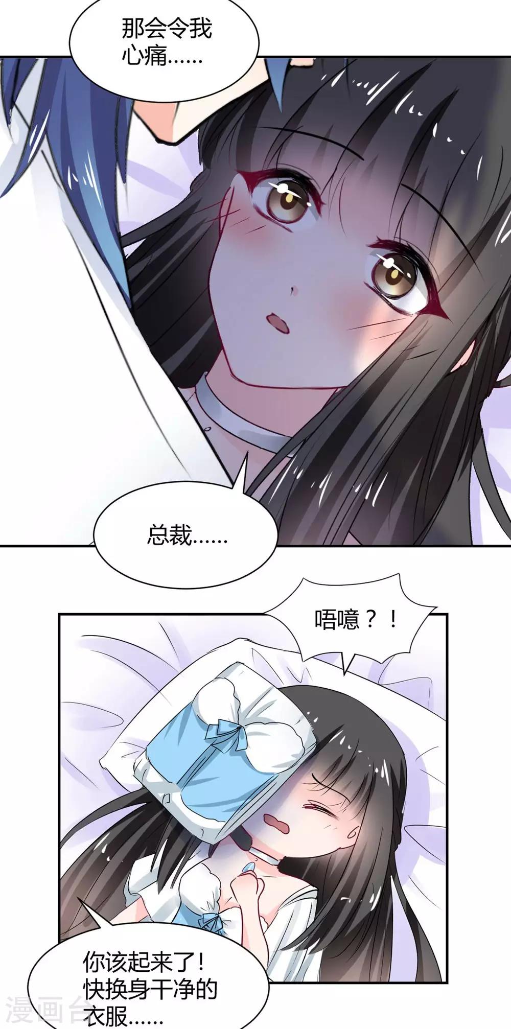 第109话-第110话