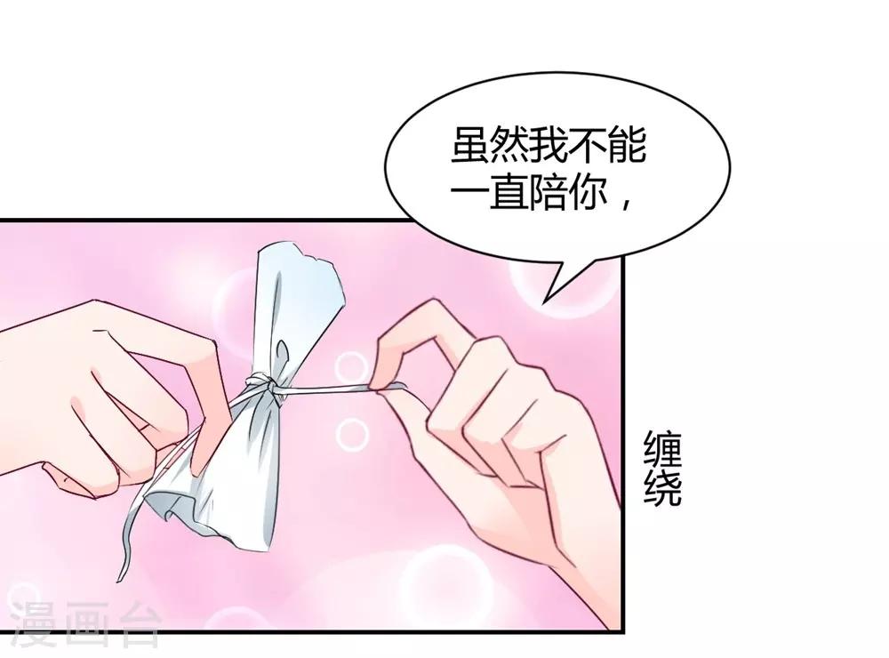 第109话-第110话