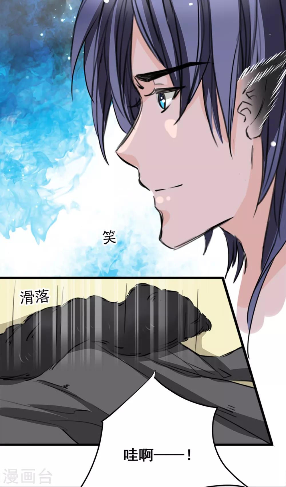 第12话 说服他信我-第12话