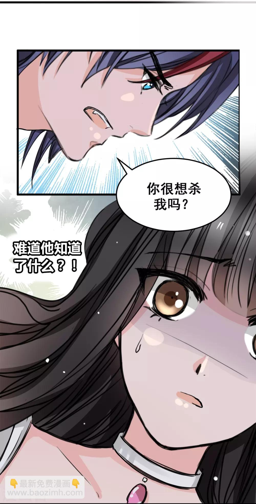 第12话 说服他信我-第12话