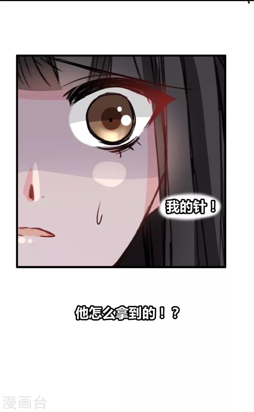 第12话 说服他信我-第12话