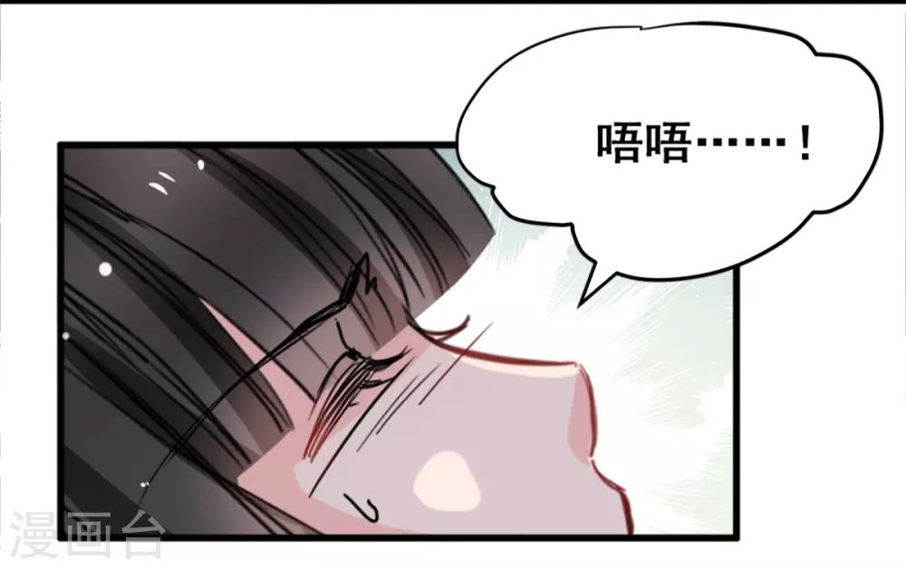 第12话 说服他信我-第12话
