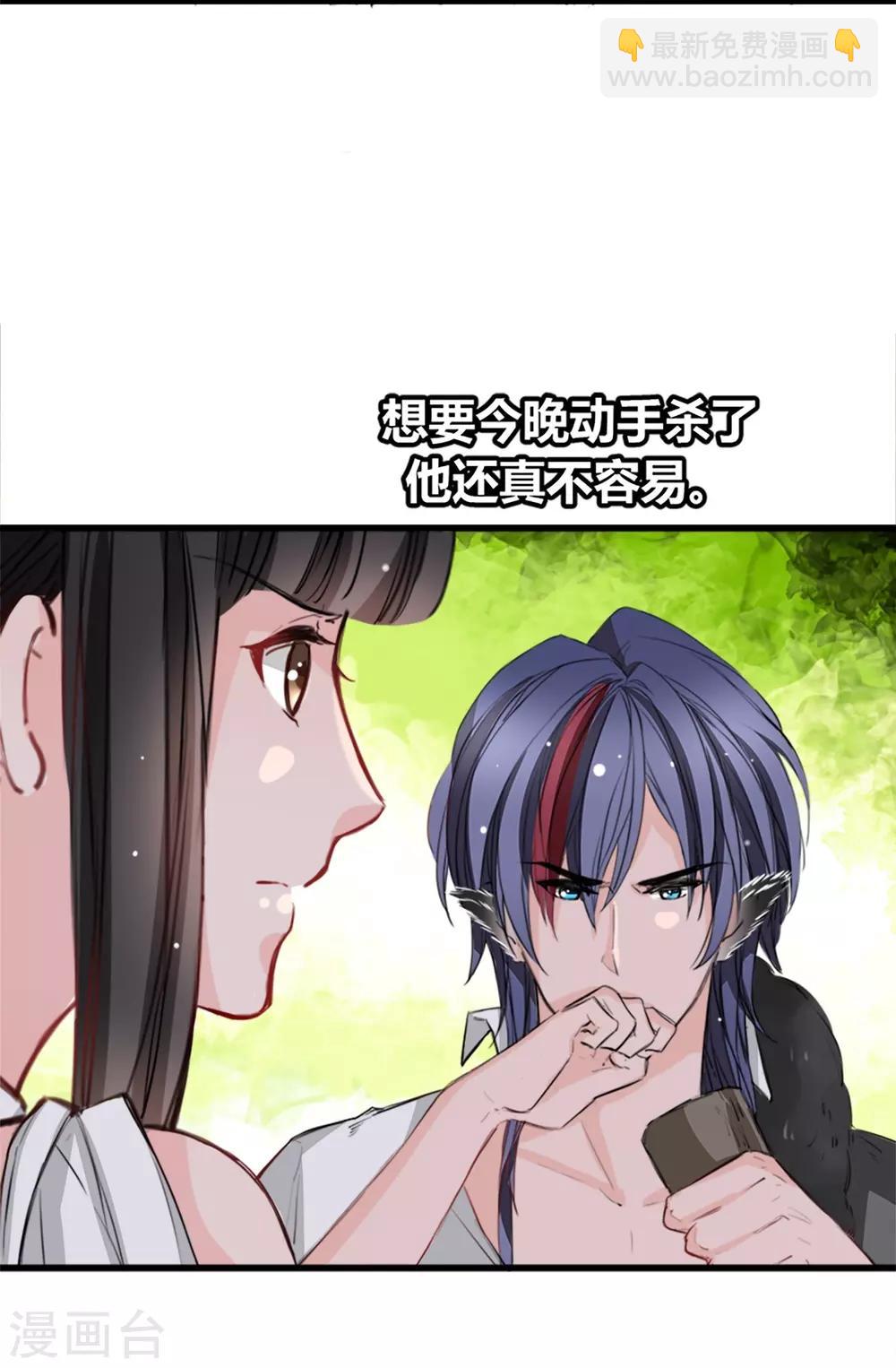 第12话 说服他信我-第12话
