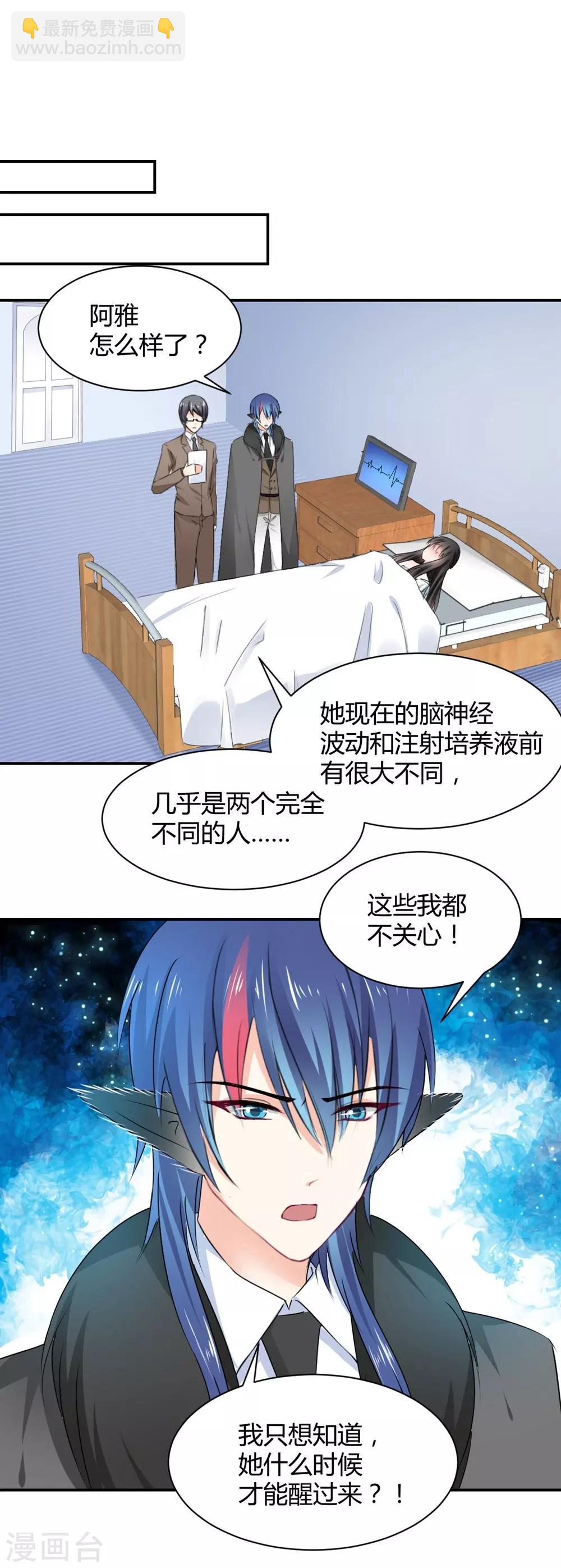 第111话-第112话