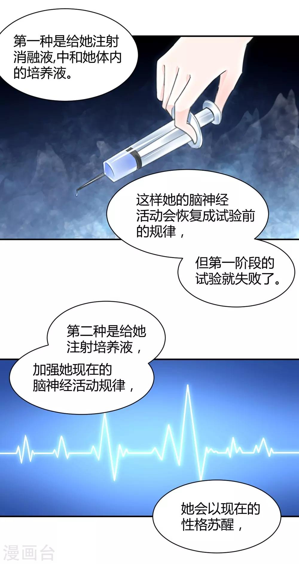 第111话-第112话