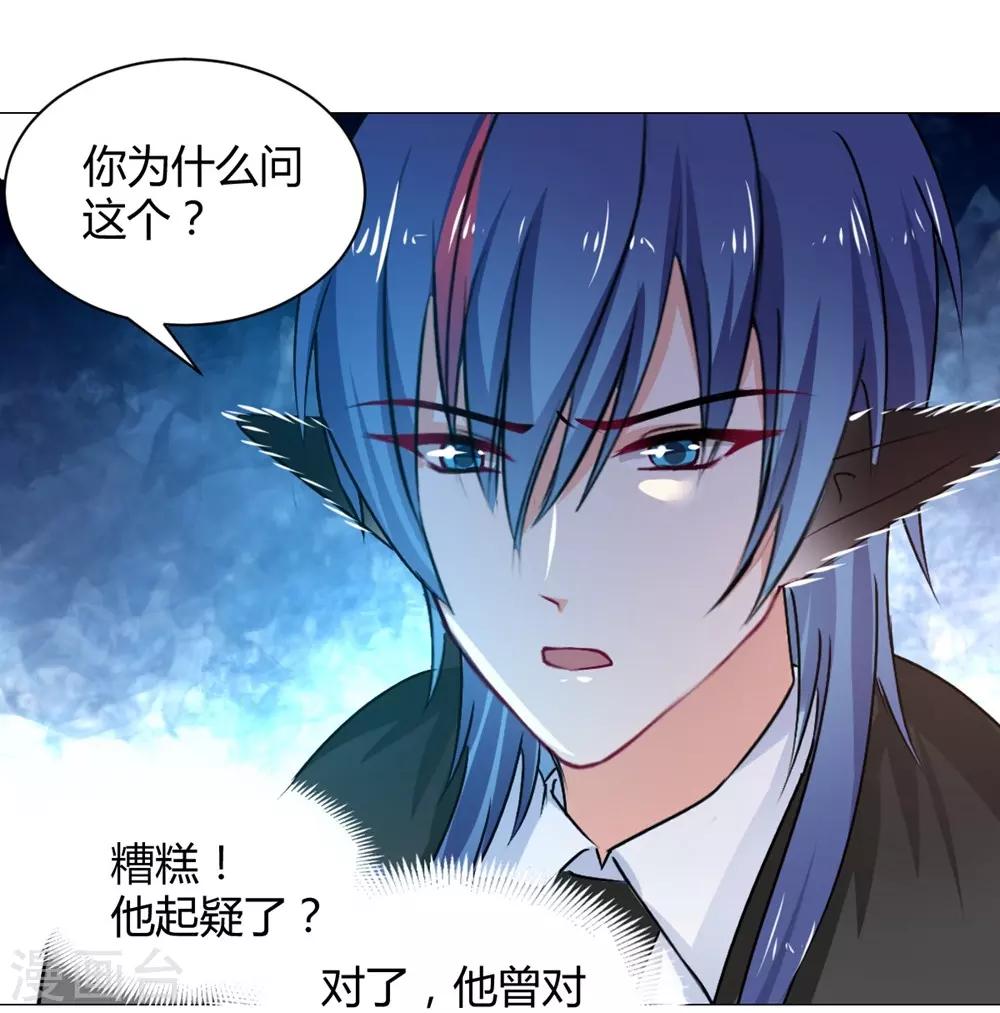 第113话-第114话