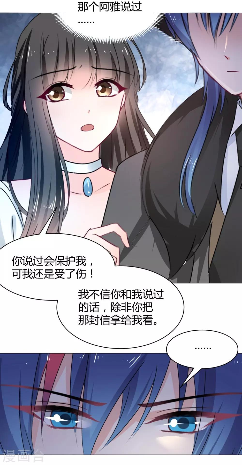 第113话-第114话