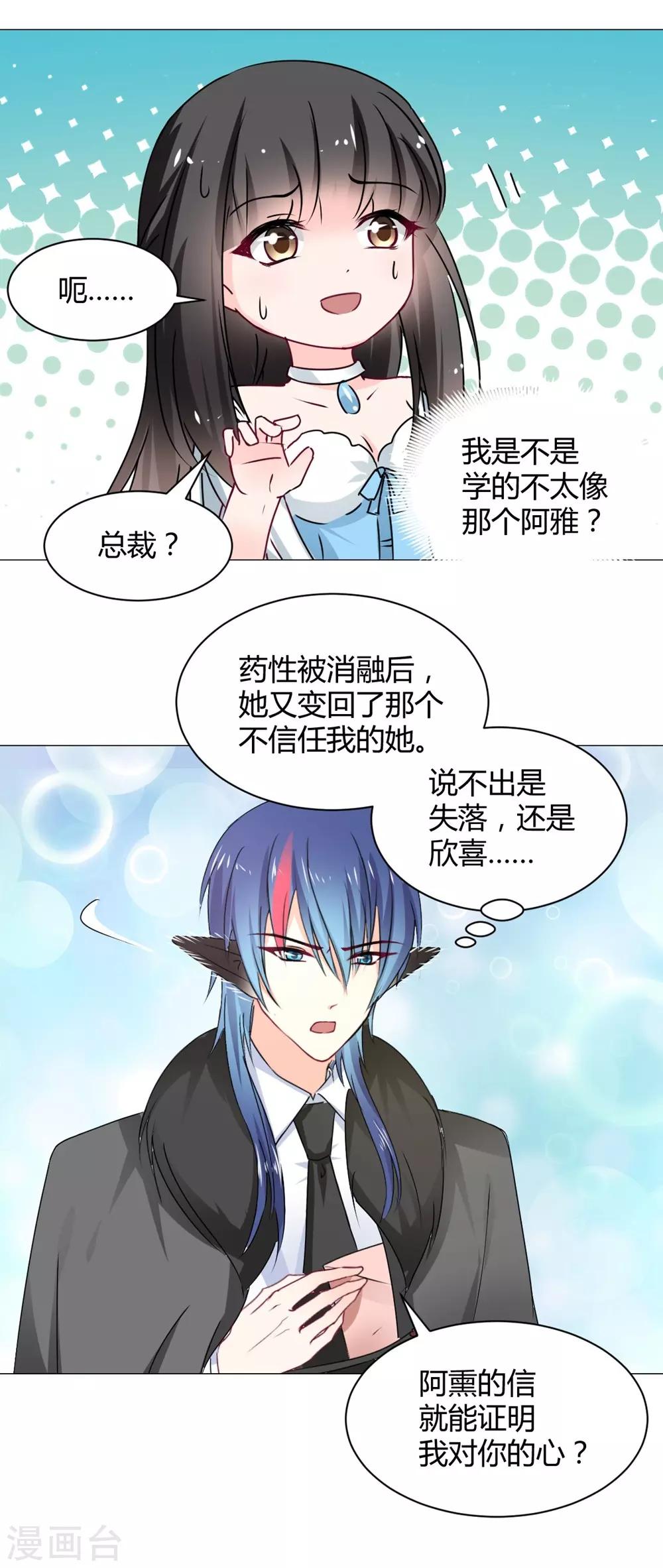 第113话-第114话