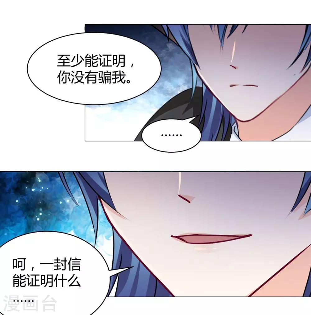第113话-第114话