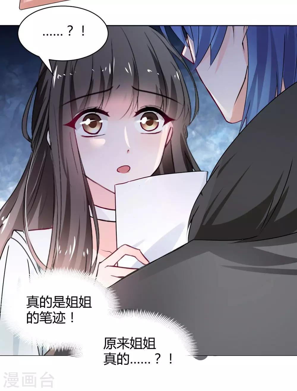 第113话-第114话