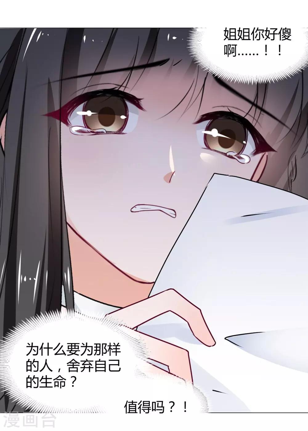第113话-第114话
