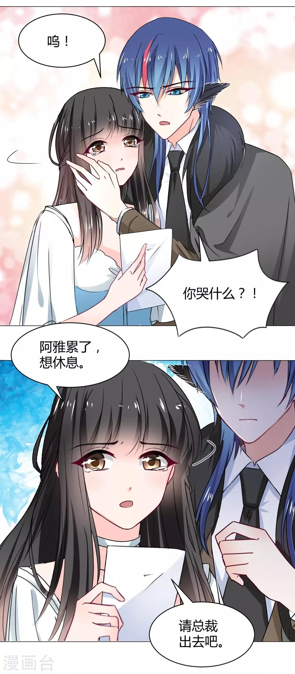 第113话-第114话