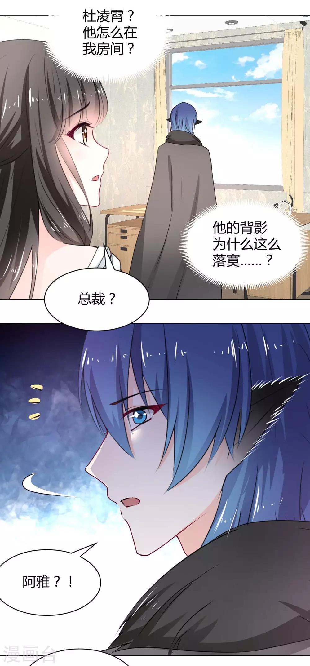 第113话-第114话