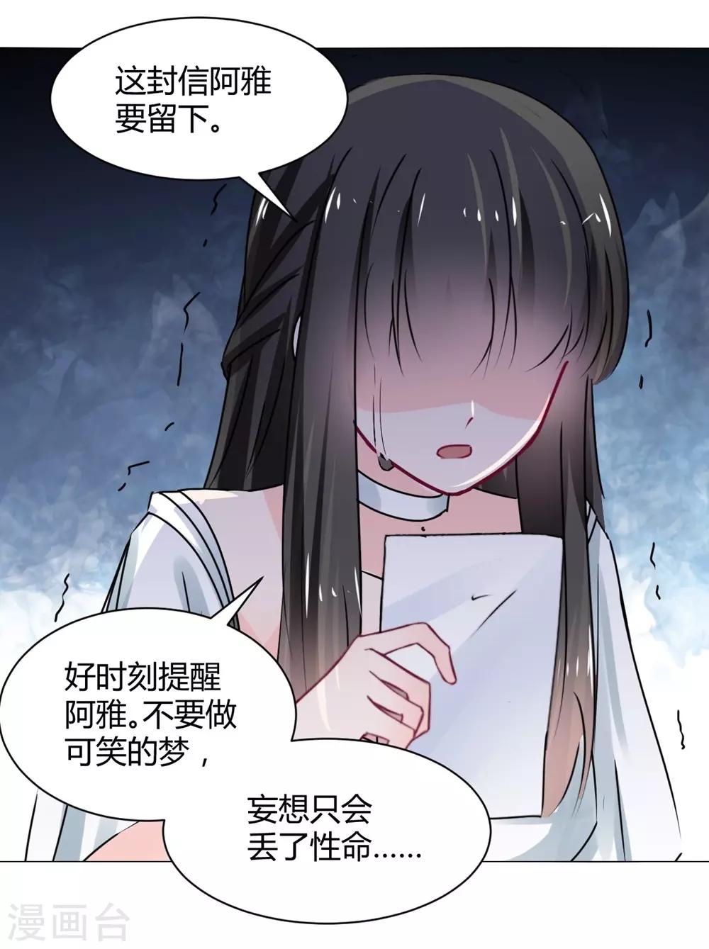 第113话-第114话