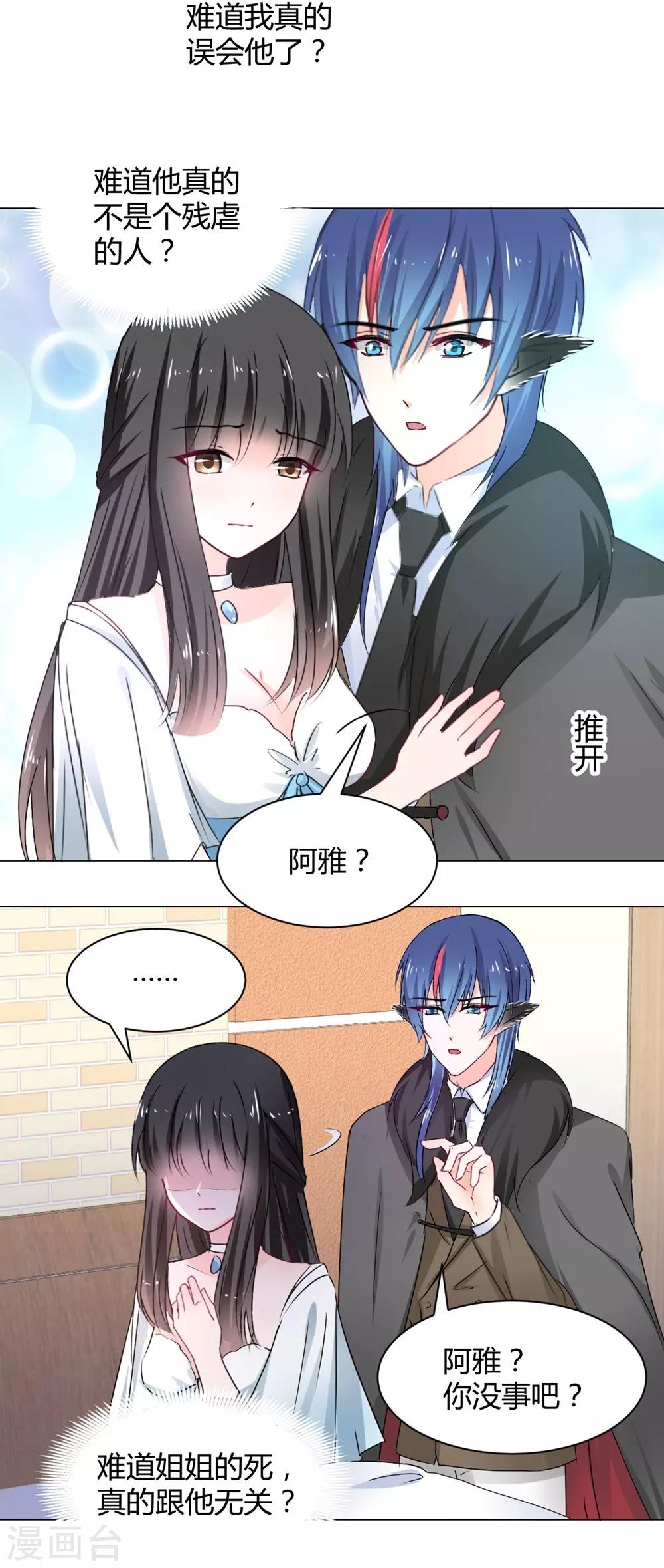 第113话-第114话