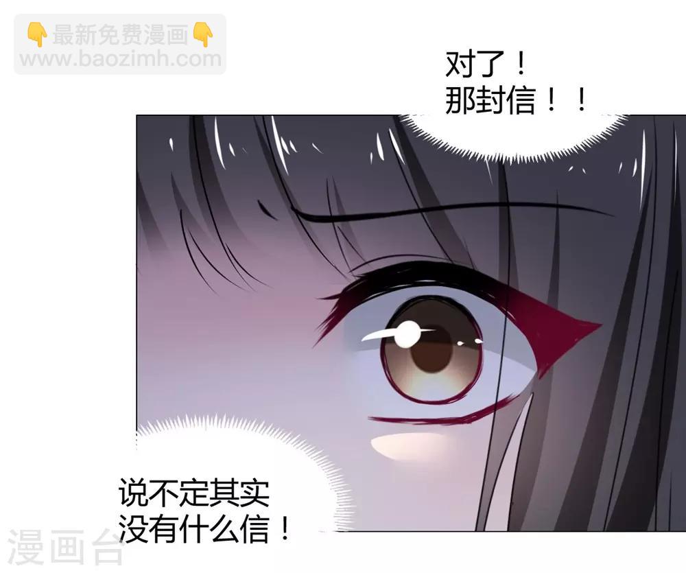 第113话-第114话