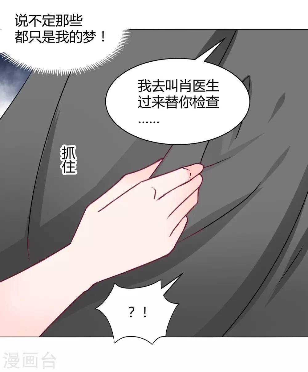 第113话-第114话