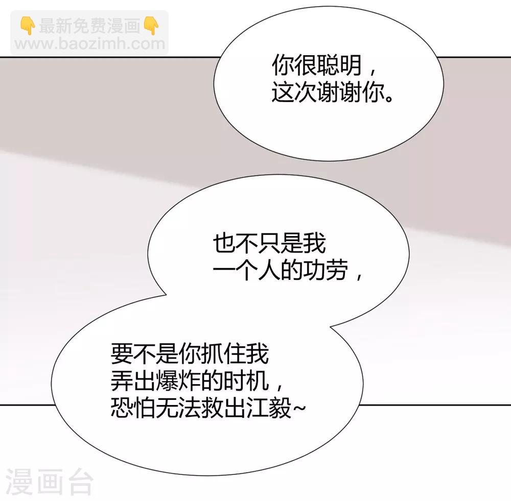 第115话-第116话