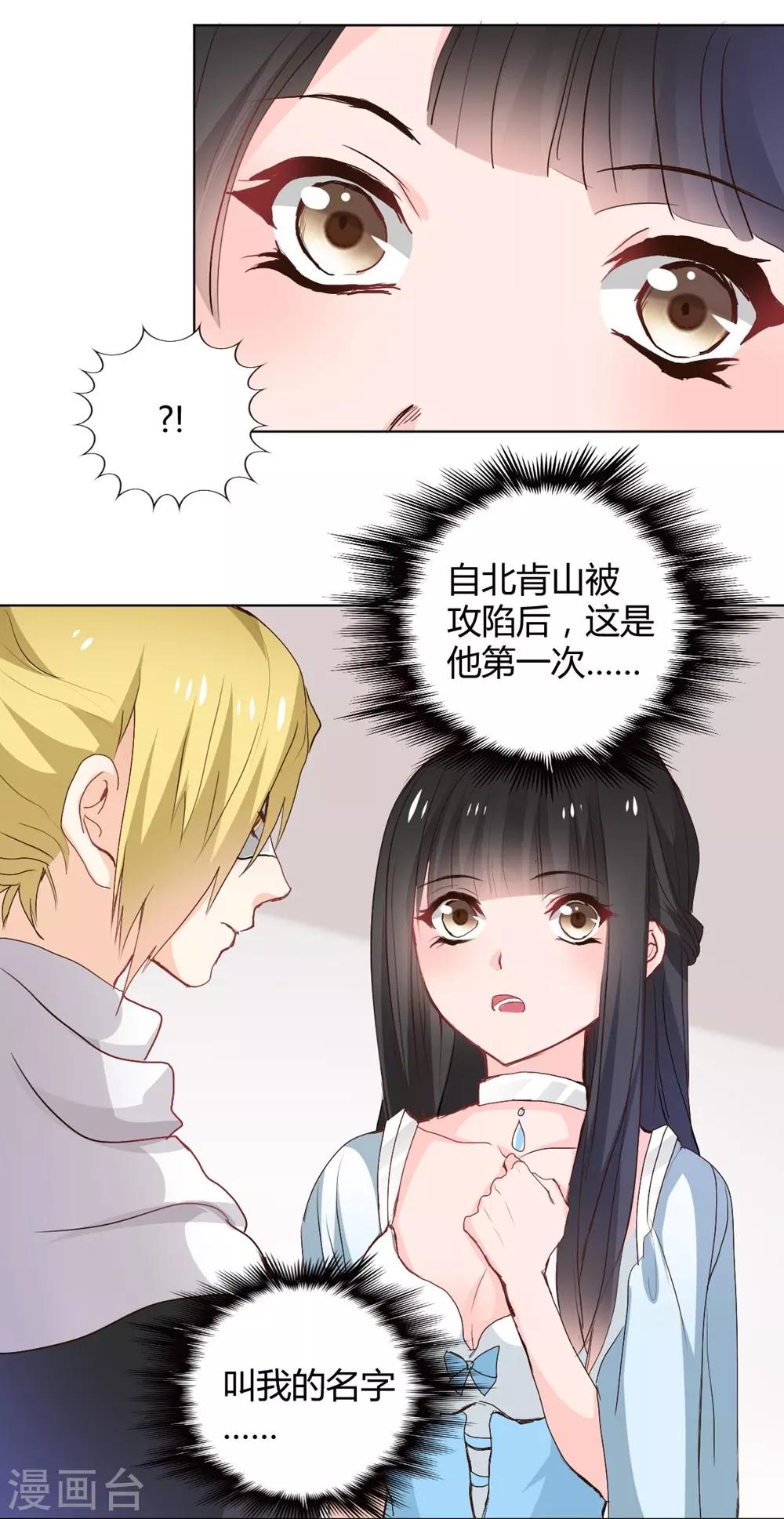 第115话-第116话