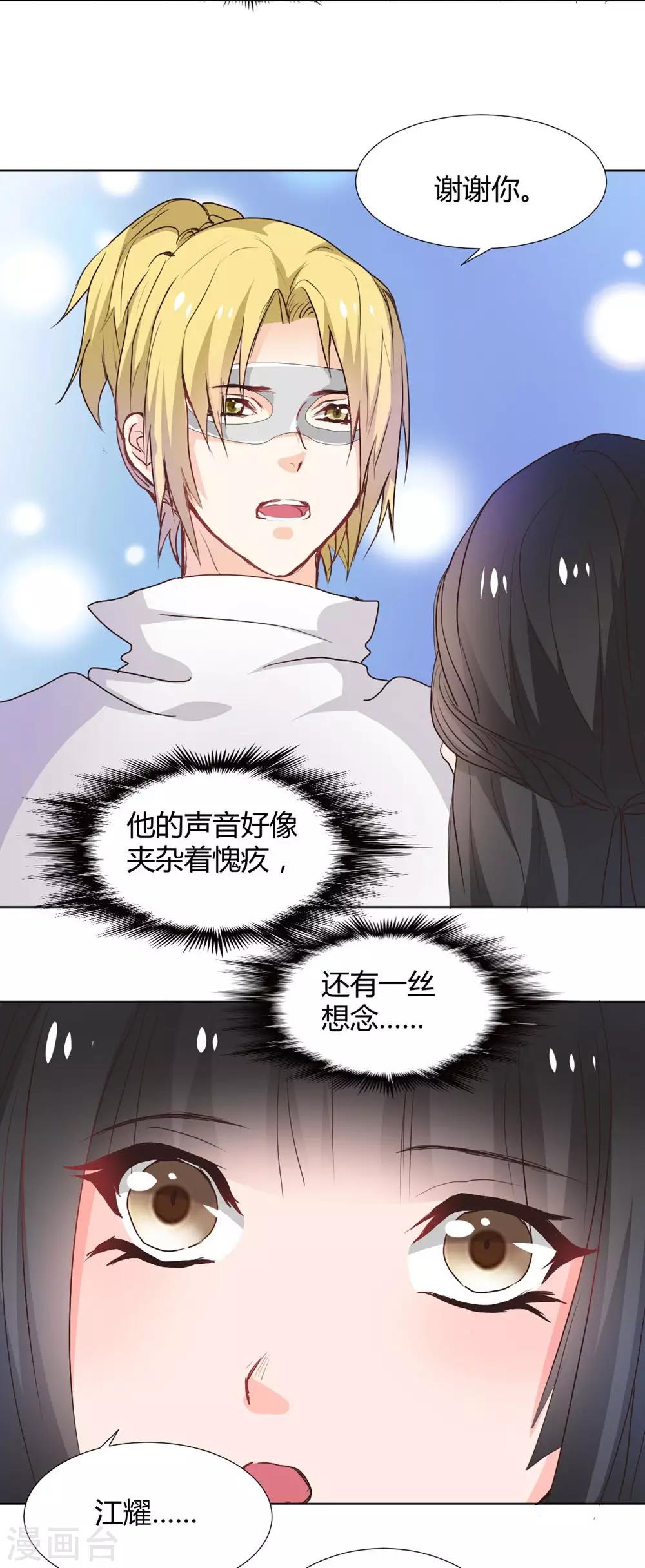 第115话-第116话