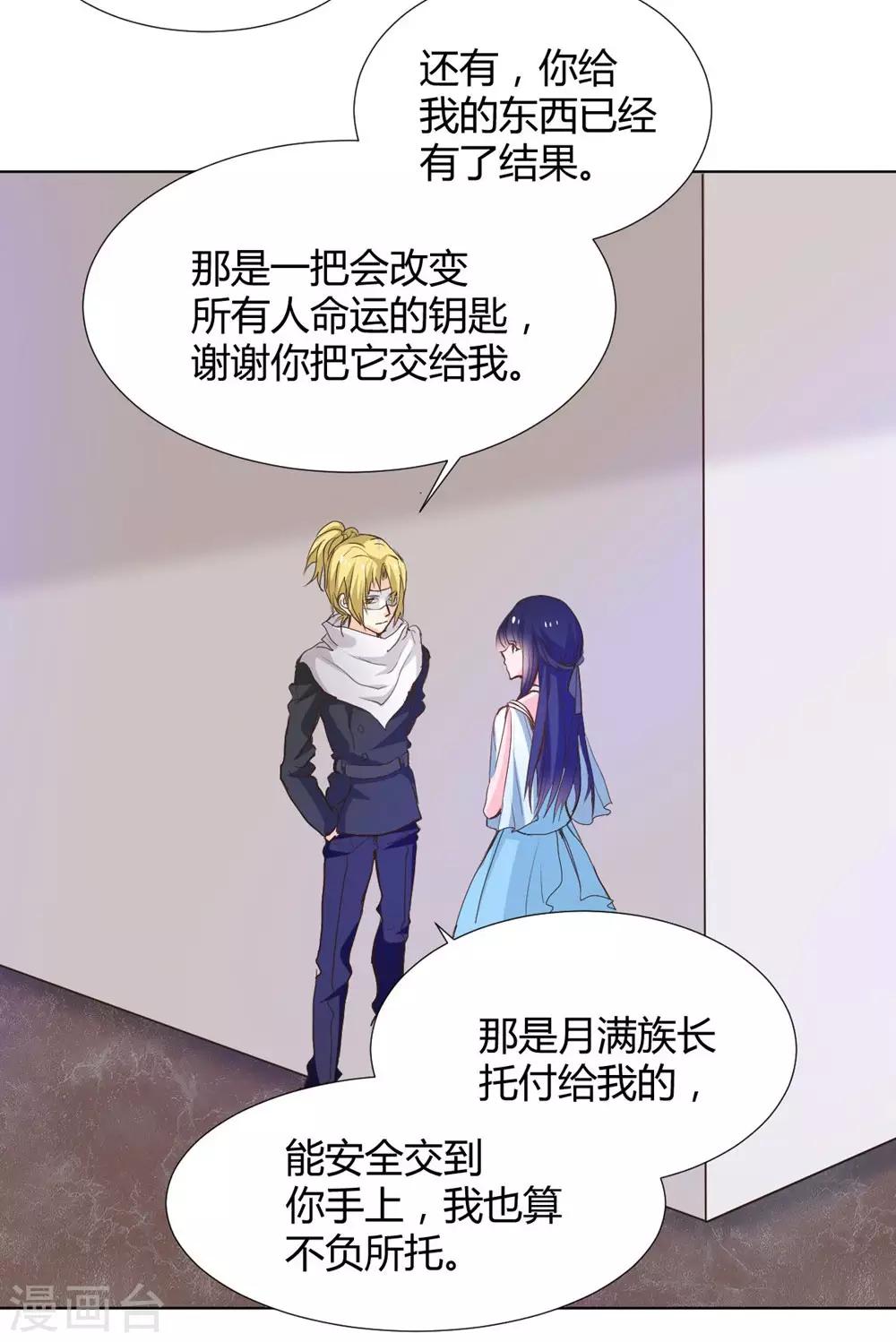 第115话-第116话