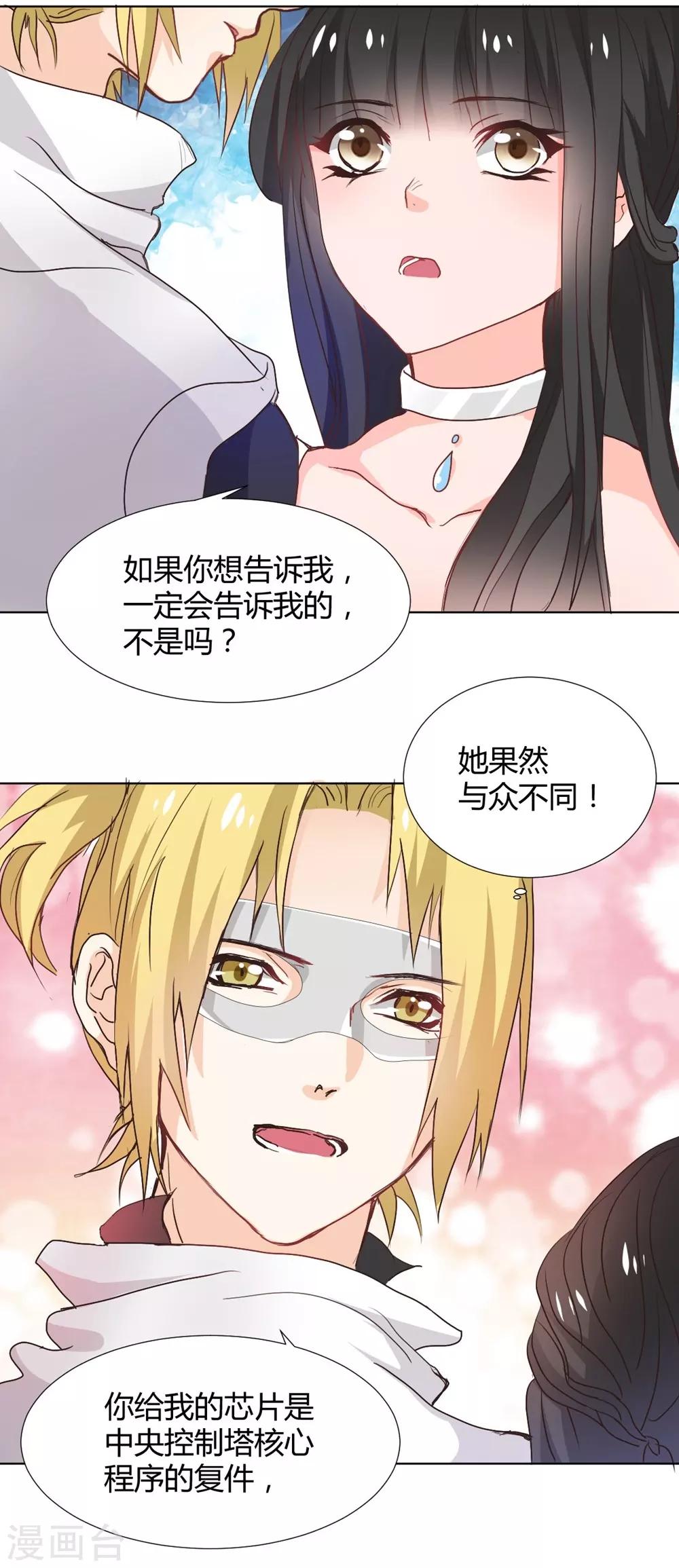 第115话-第116话