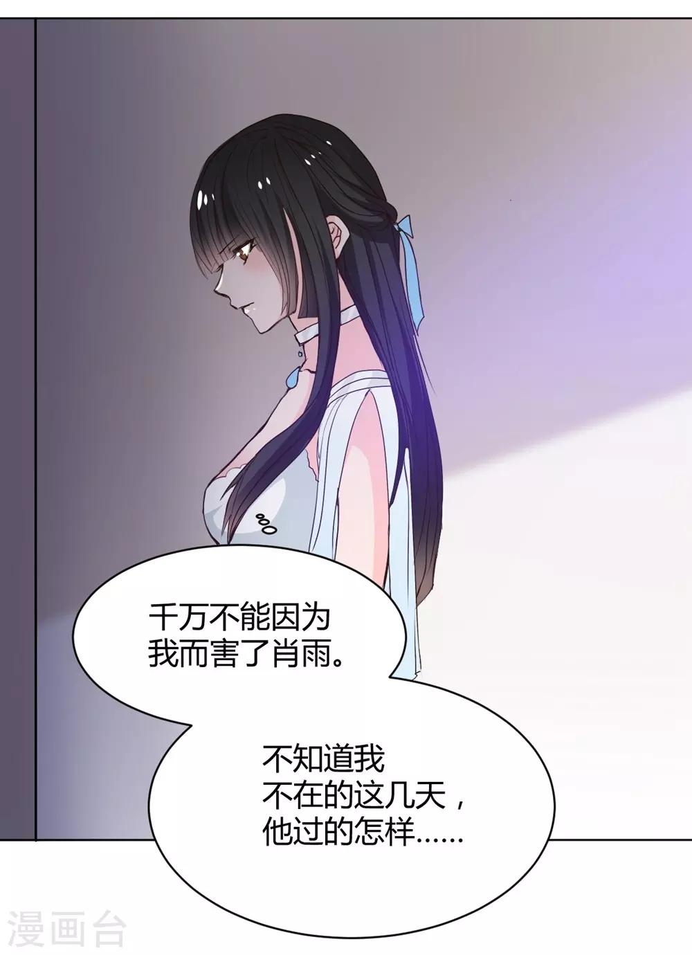 第115话-第116话