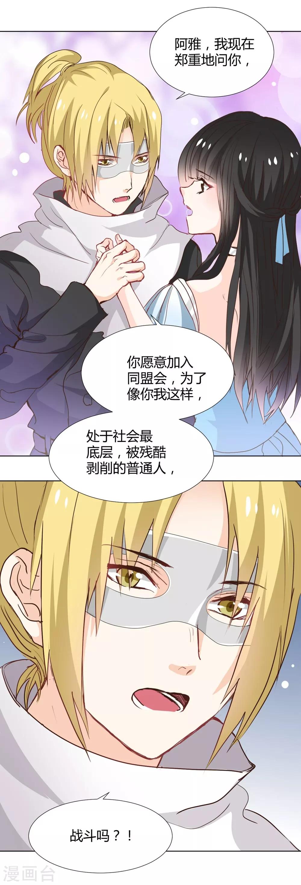 第115话-第116话