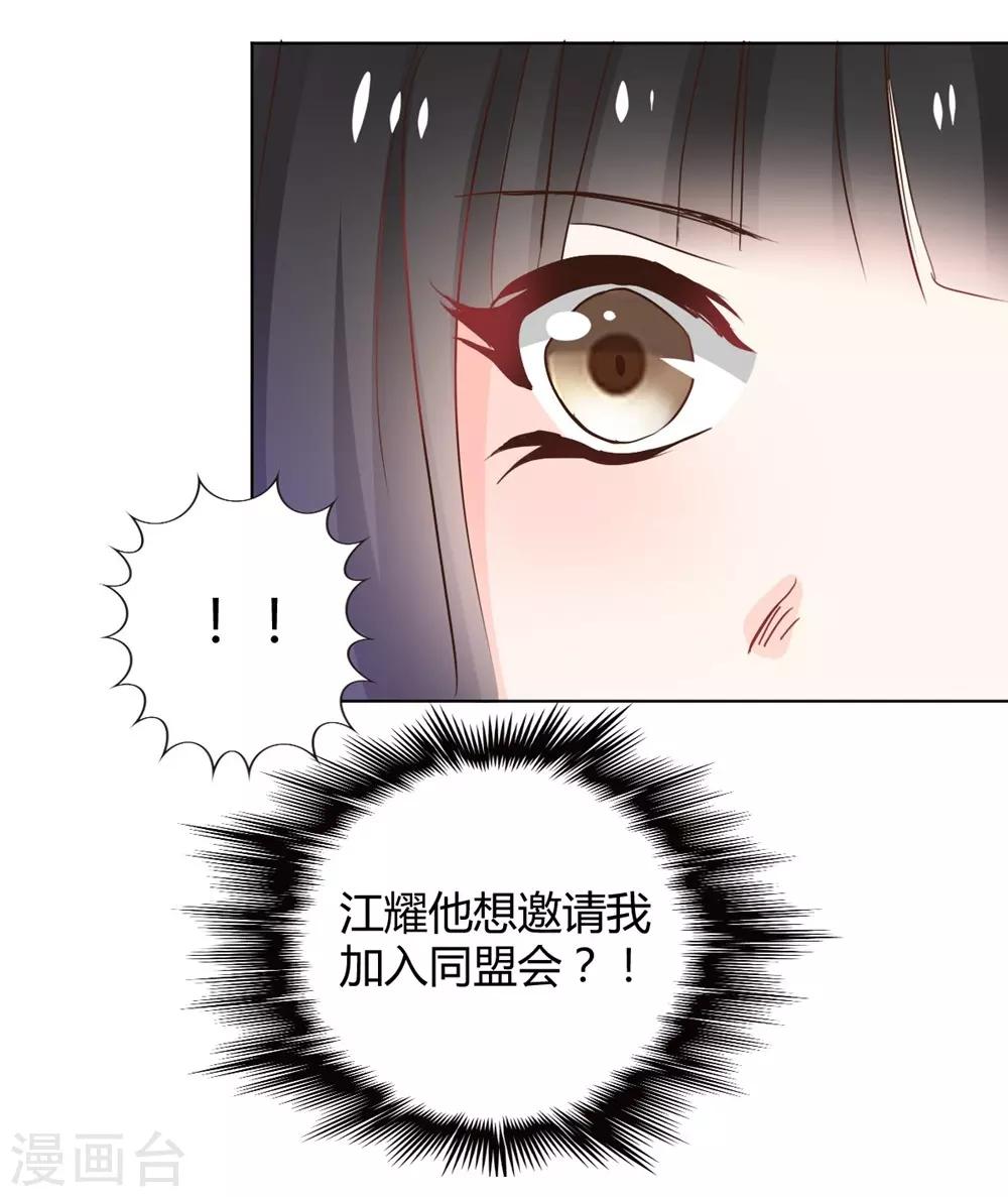 第115话-第116话